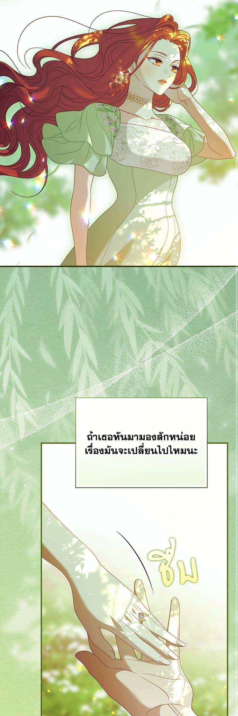 Manga-lc-com อ่านมังงะ อ่านการ์ตูน ออนไลน์ ฟรี I Raised Him Modestly, But He Came Back Obsessed With Me ตอนที่ 1 2 3 4 5 6 7 8 9 10 11 12 13 14 ฟรี ไม่มีโฆษณา Manga-lc - อ่าน มังงะ อ่าน การ์ตูน ออนไลน์ อ่านมังงะ ฟรี