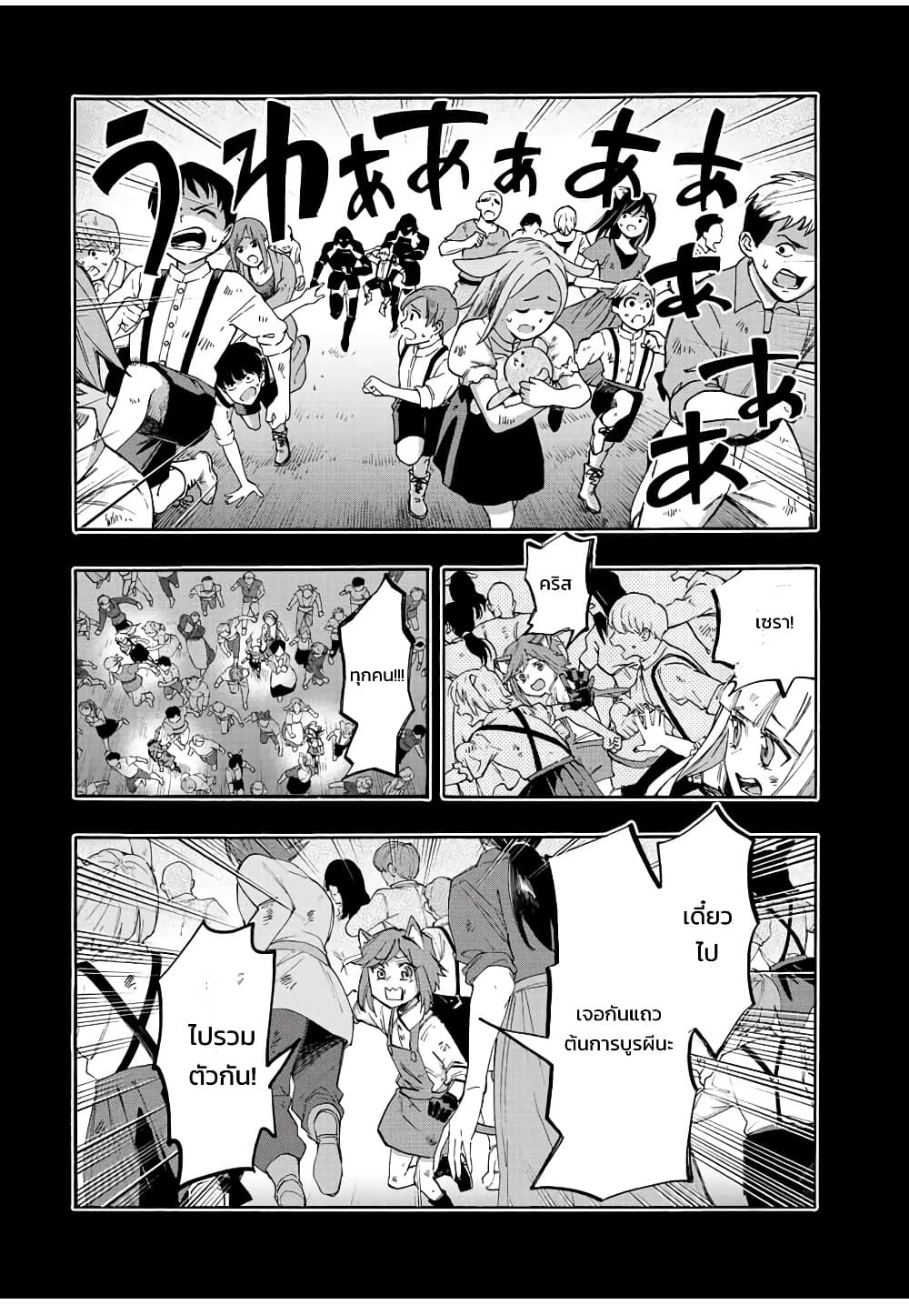 Manga-lc-com อ่านมังงะ อ่านการ์ตูน ออนไลน์ ฟรี Walking in Another World ตอนที่ 1 2 3 4 5 6 7 8 9 10 11 12 13 14 ฟรี ไม่มีโฆษณา Manga-lc - อ่าน มังงะ อ่าน การ์ตูน ออนไลน์ อ่านมังงะ ฟรี