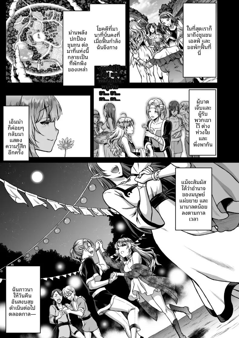Doujin-Lc- อ่าน โดจิน มังฮวา เกาหลี ญี่ปุ่น จีน แปลไทย คอลเลคชั่นเอลฟ์สาว (Usagi Nagomu) ตอนที่ 1 2 3 4 5 6 7 8 9 10 11 12 13 14 ฟรี ไม่มีโฆษณา อ่าน โดจิน Manhwa เกาหลี ญี่ปุ่น จีน เรามีครบ คัดมาให้เน้นๆ โดจิน 18+ รับประกันความฟินโดย  Doujin Lc