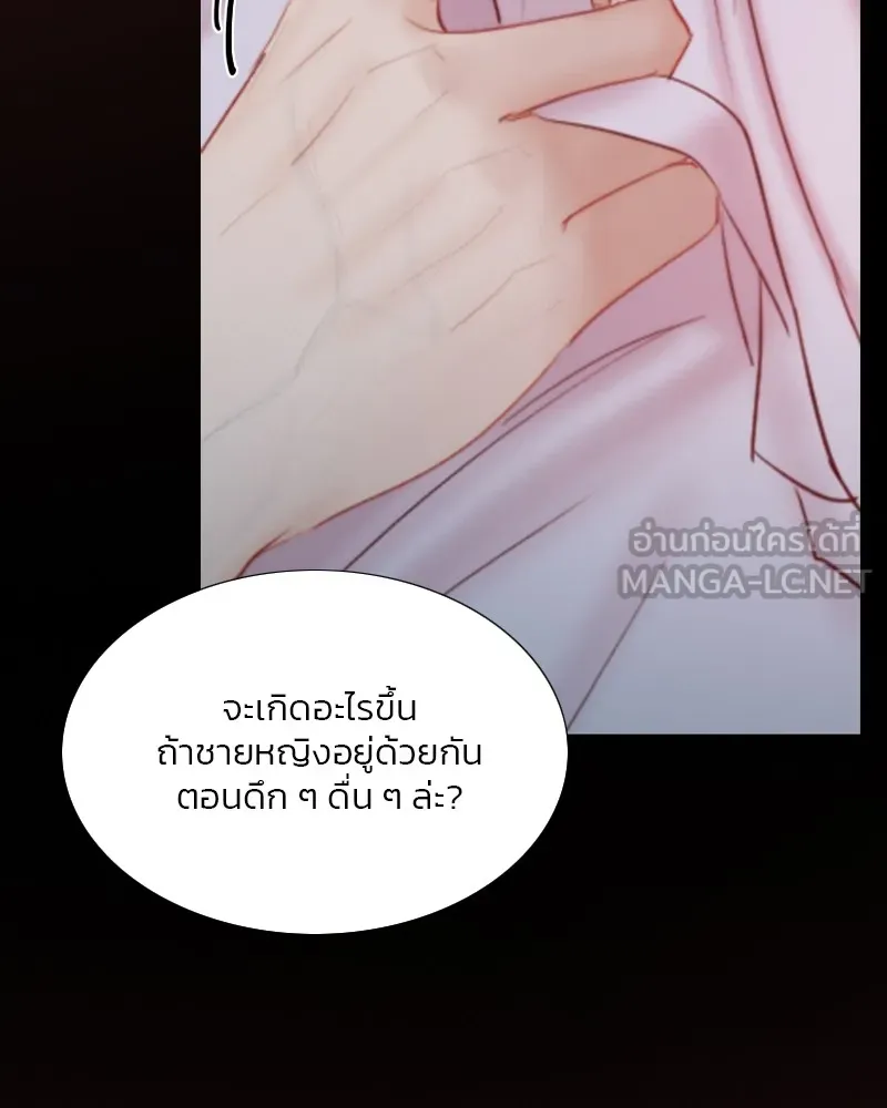 เซเรน่า ตอนที่ 49 รูปที่ 114