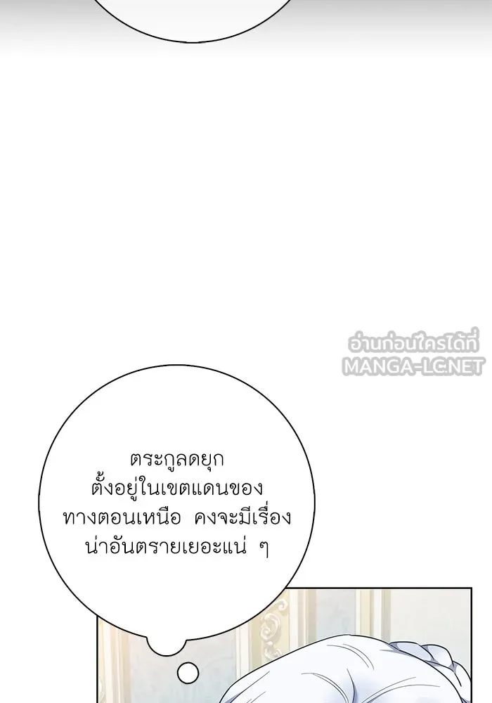 ฉันกลายเป็นแม่พระเอกนิยายจอมเสเพล ตอนที่ 53 รูปที่ 48