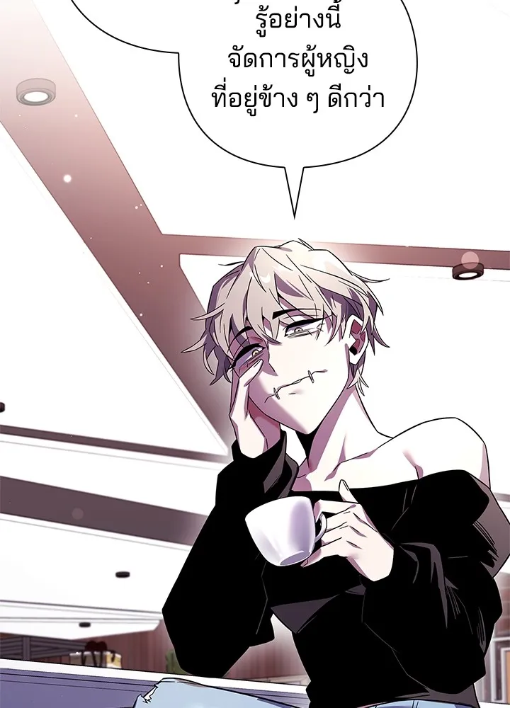 คืนแห่งโทแกบี ตอนที่ 19 รูปที่ 110