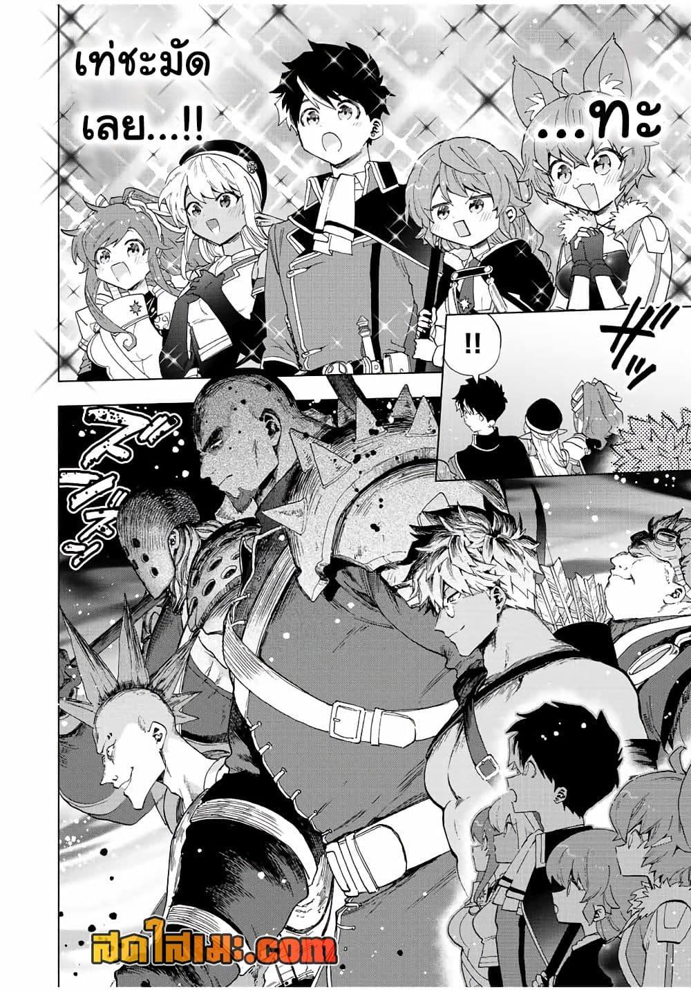 Manga-lc-com อ่านมังงะ อ่านการ์ตูน ออนไลน์ ฟรี A Rank Party wo Ridatsu Shita Ore wa, Moto Oshiego Tachi to Meikyuu Shinbu wo Mezasu ตอนที่ 1 2 3 4 5 6 7 8 9 10 11 12 13 14 ฟรี ไม่มีโฆษณา Manga-lc - อ่าน มังงะ อ่าน การ์ตูน ออนไลน์ อ่านมังงะ ฟรี