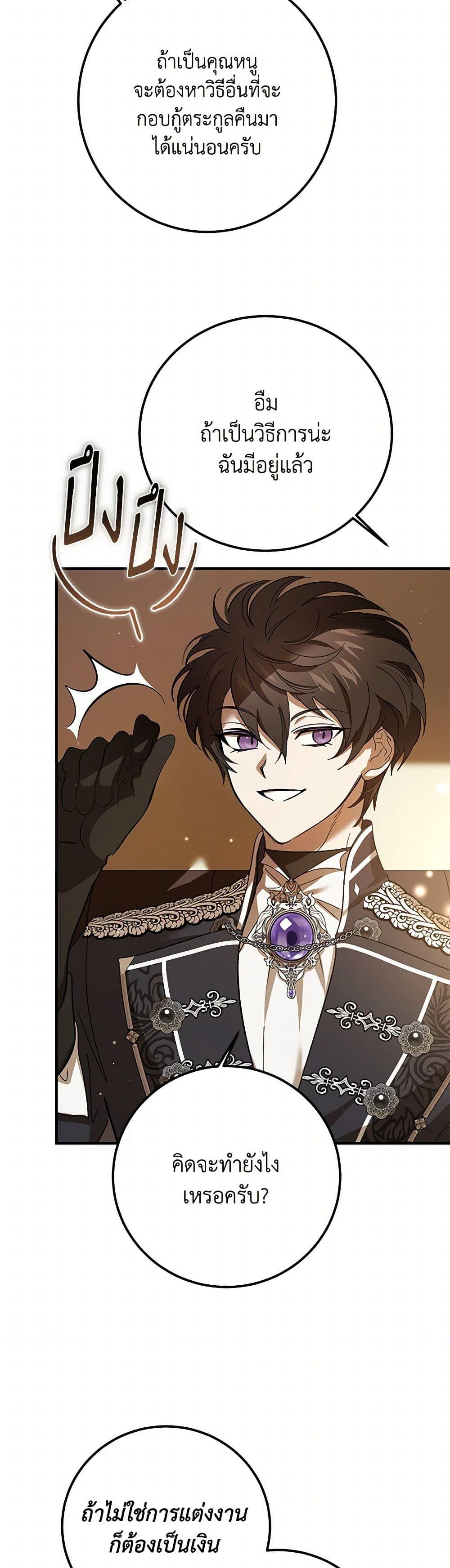 Manga-lc-com อ่านมังงะ อ่านการ์ตูน ออนไลน์ ฟรี The Devil Raises a Lady ตอนที่ 1 2 3 4 5 6 7 8 9 10 11 12 13 14 ฟรี ไม่มีโฆษณา Manga-lc - อ่าน มังงะ อ่าน การ์ตูน ออนไลน์ อ่านมังงะ ฟรี