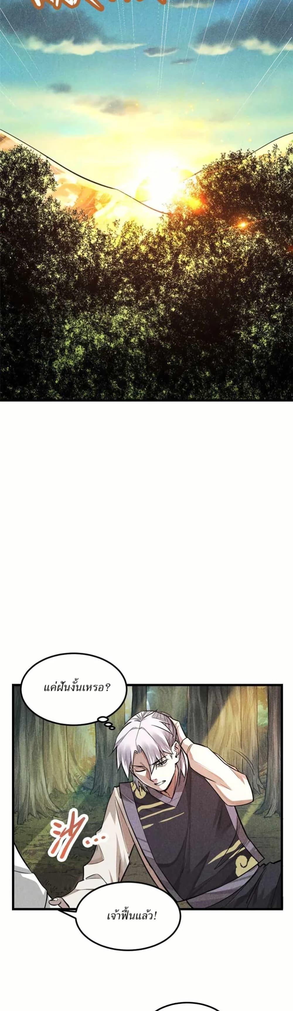 Manga-lc-com อ่านมังงะ อ่านการ์ตูน ออนไลน์ ฟรี Xinmo ตอนที่ 1 2 3 4 5 6 7 8 9 10 11 12 13 14 ฟรี ไม่มีโฆษณา Manga-lc - อ่าน มังงะ อ่าน การ์ตูน ออนไลน์ อ่านมังงะ ฟรี