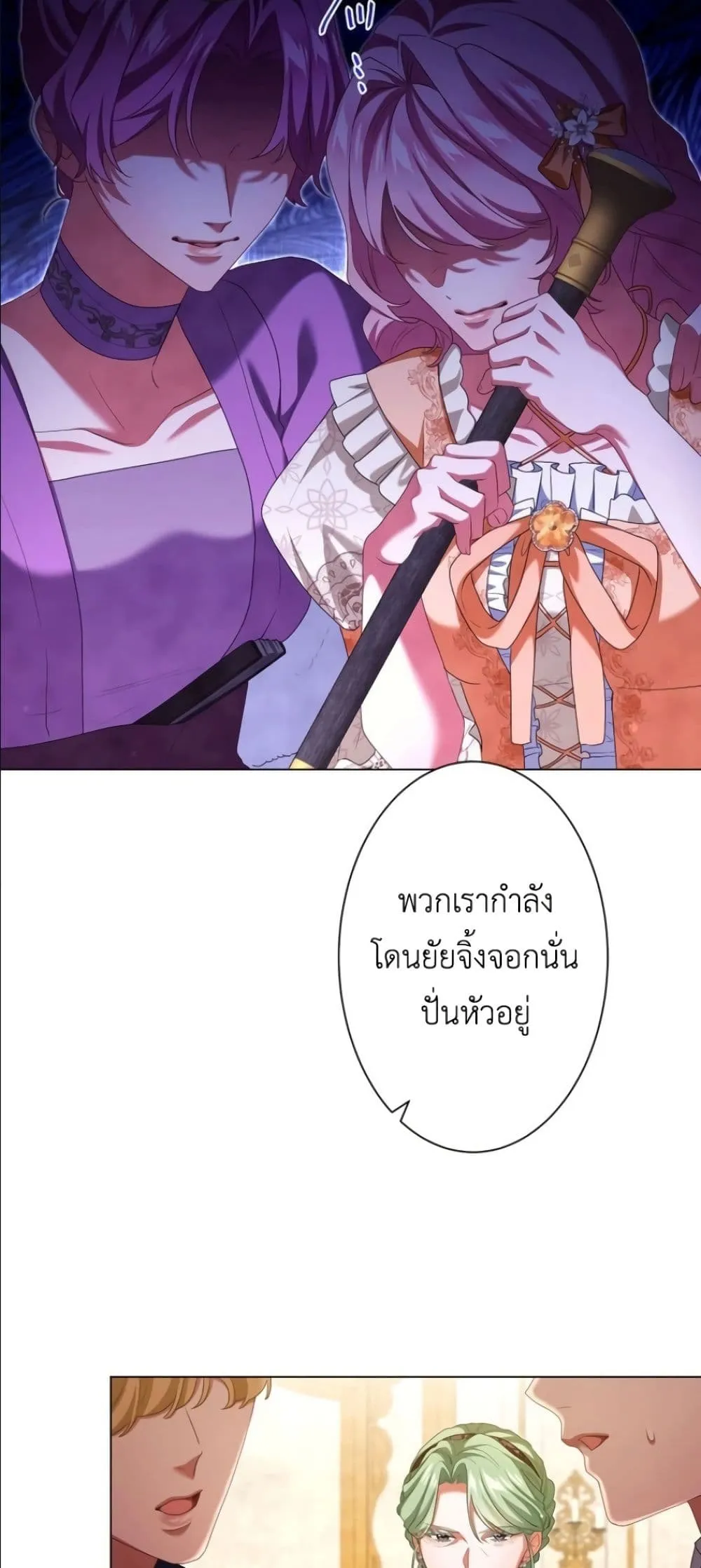 Manga-lc-com อ่านมังงะ อ่านการ์ตูน ออนไลน์ ฟรี Behold The Perfect Villainess ตอนที่ 1 2 3 4 5 6 7 8 9 10 11 12 13 14 ฟรี ไม่มีโฆษณา Manga-lc - อ่าน มังงะ อ่าน การ์ตูน ออนไลน์ อ่านมังงะ ฟรี