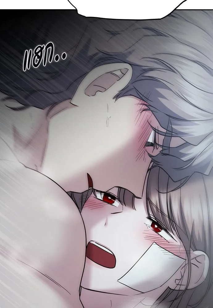 รักแล้วห้ามเลิก ตอนที่ 52 รูปที่ 173