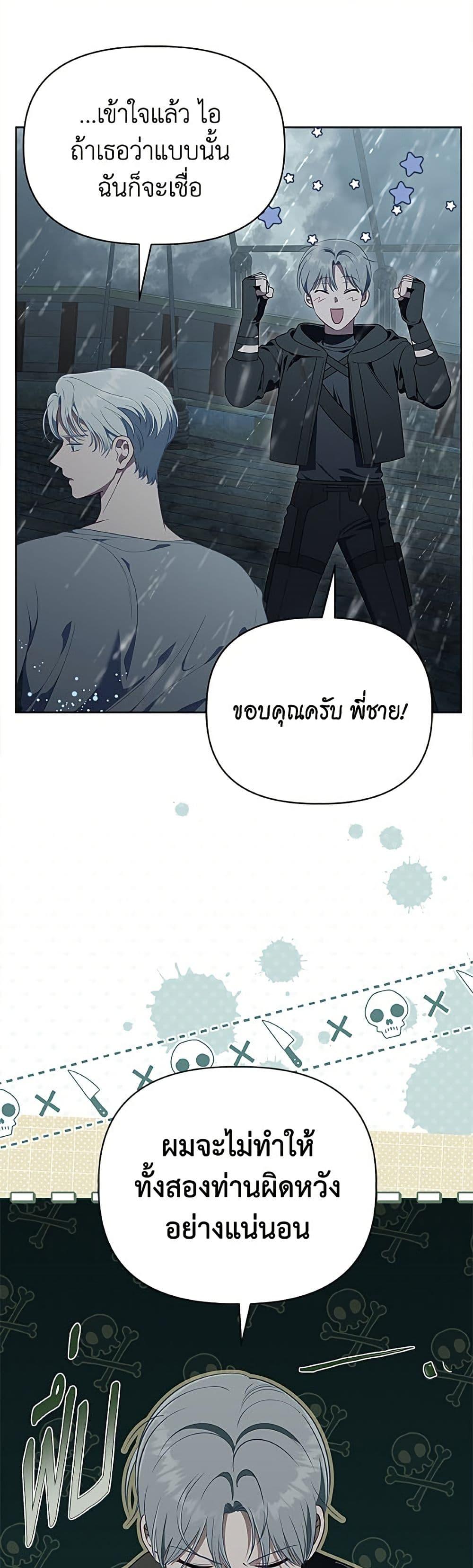 Manga-lc-com อ่านมังงะ อ่านการ์ตูน ออนไลน์ ฟรี A Transmigrator’s Privilege ตอนที่ 1 2 3 4 5 6 7 8 9 10 11 12 13 14 ฟรี ไม่มีโฆษณา Manga-lc - อ่าน มังงะ อ่าน การ์ตูน ออนไลน์ อ่านมังงะ ฟรี