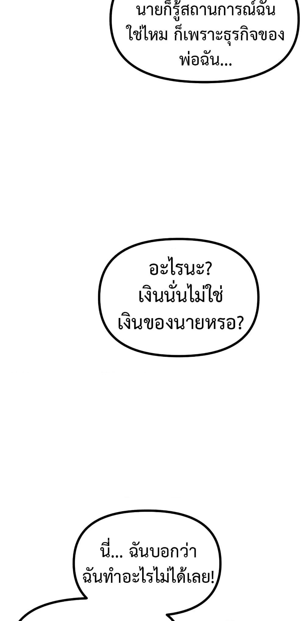 Doujin-Lc- อ่าน โดจิน มังฮวา เกาหลี ญี่ปุ่น จีน แปลไทย You Won’t Get Me Twice ตอนที่ 1 2 3 4 5 6 7 8 9 10 11 12 13 14 ฟรี ไม่มีโฆษณา อ่าน โดจิน Manhwa เกาหลี ญี่ปุ่น จีน เรามีครบ คัดมาให้เน้นๆ โดจิน 18+ รับประกันความฟินโดย  Doujin Lc
