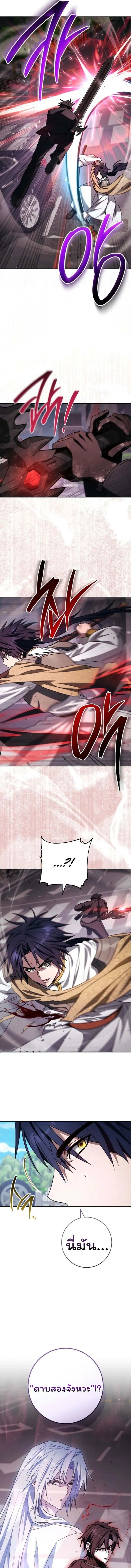 The Top Ranker_s Aspiring Writer Life Manual ท_อปแรงค_ฮ_นเตอร_อยากจะเป_นน_กเข_ยน ตอนที่ ตอนที่ 37 รูปที่ 4