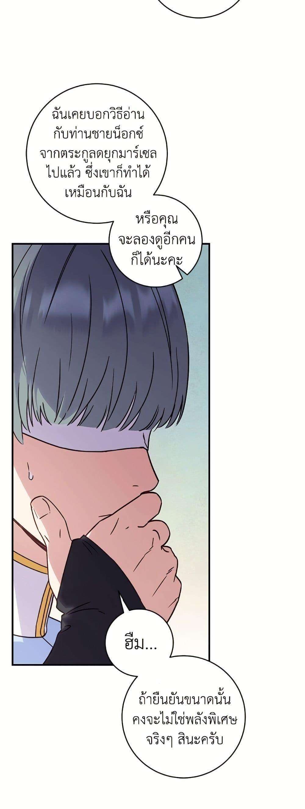 Manga-lc-com อ่านมังงะ อ่านการ์ตูน ออนไลน์ ฟรี I’ll Predict Your Happy Ending ตอนที่ 1 2 3 4 5 6 7 8 9 10 11 12 13 14 ฟรี ไม่มีโฆษณา Manga-lc - อ่าน มังงะ อ่าน การ์ตูน ออนไลน์ อ่านมังงะ ฟรี