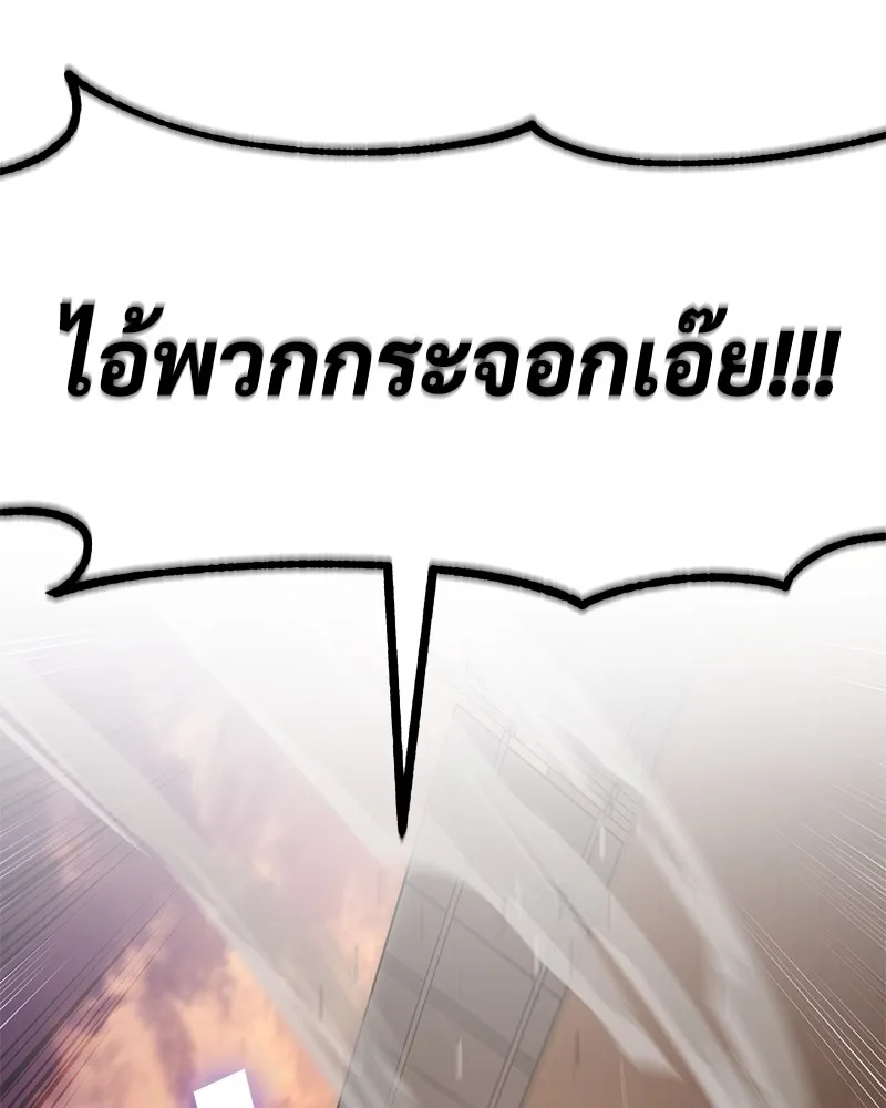 แบคXX ตอนที่ 1 รูปที่ 41