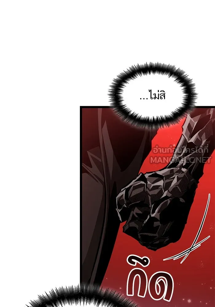 หลังวันสิ้นโลก ตอนที่ 186 รูปที่ 57