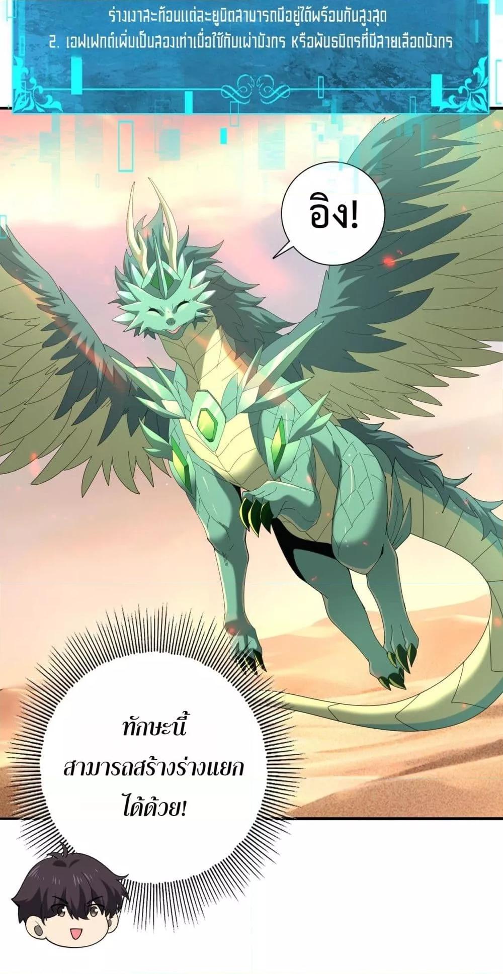 Manga-lc-com อ่านมังงะ อ่านการ์ตูน ออนไลน์ ฟรี IamDrakoMajs ตอนที่ 1 2 3 4 5 6 7 8 9 10 11 12 13 14 ฟรี ไม่มีโฆษณา Manga-lc - อ่าน มังงะ อ่าน การ์ตูน ออนไลน์ อ่านมังงะ ฟรี