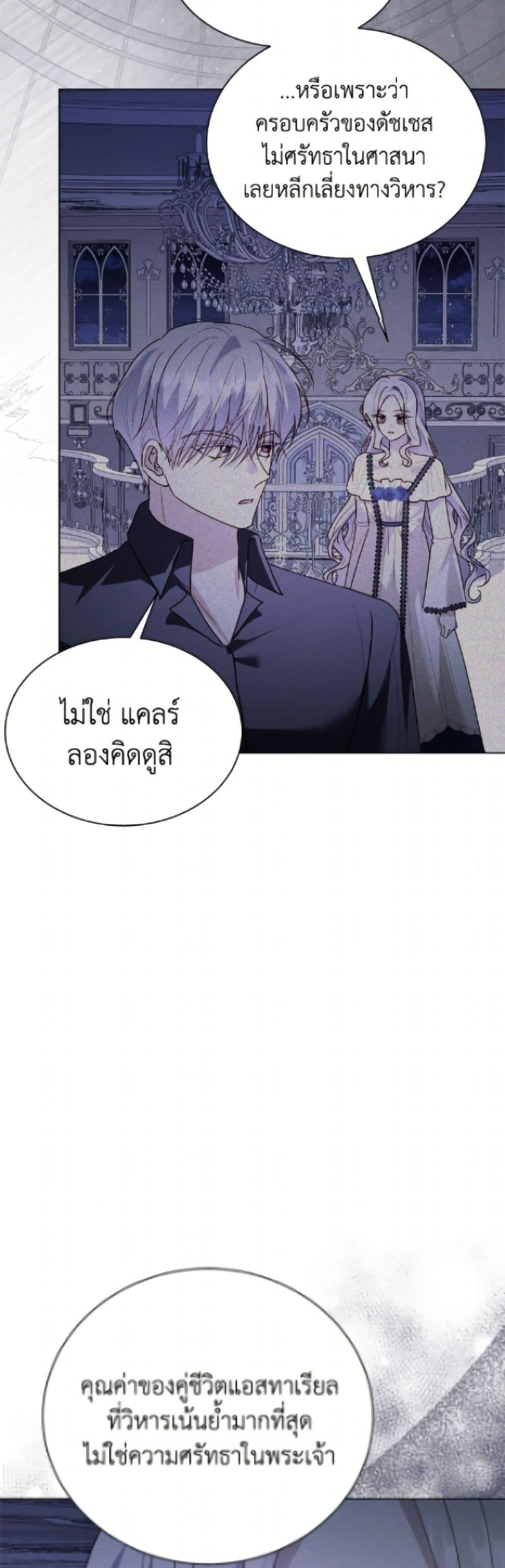 Manga-lc-com อ่านมังงะ อ่านการ์ตูน ออนไลน์ ฟรี My Father, the Possessive Demi-God ตอนที่ 1 2 3 4 5 6 7 8 9 10 11 12 13 14 ฟรี ไม่มีโฆษณา Manga-lc - อ่าน มังงะ อ่าน การ์ตูน ออนไลน์ อ่านมังงะ ฟรี
