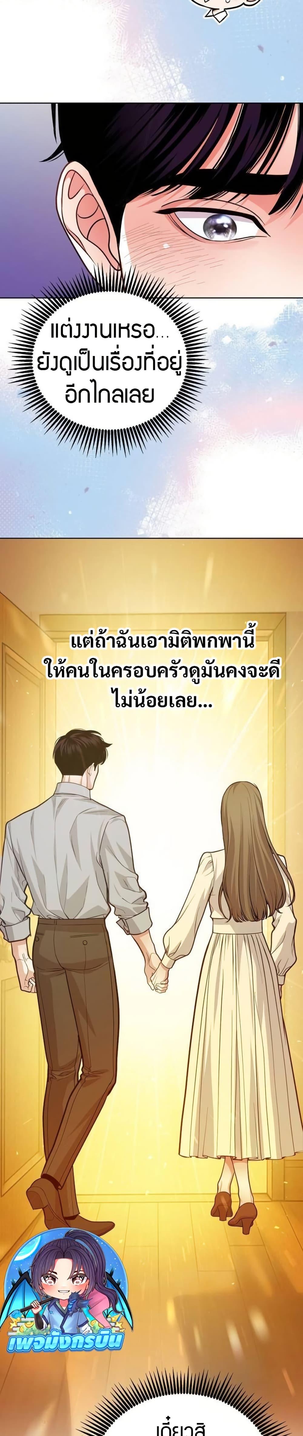 Manga-lc-com อ่านมังงะ อ่านการ์ตูน ออนไลน์ ฟรี An Extraordinary Lawyer’s Subspace ตอนที่ 1 2 3 4 5 6 7 8 9 10 11 12 13 14 ฟรี ไม่มีโฆษณา Manga-lc - อ่าน มังงะ อ่าน การ์ตูน ออนไลน์ อ่านมังงะ ฟรี