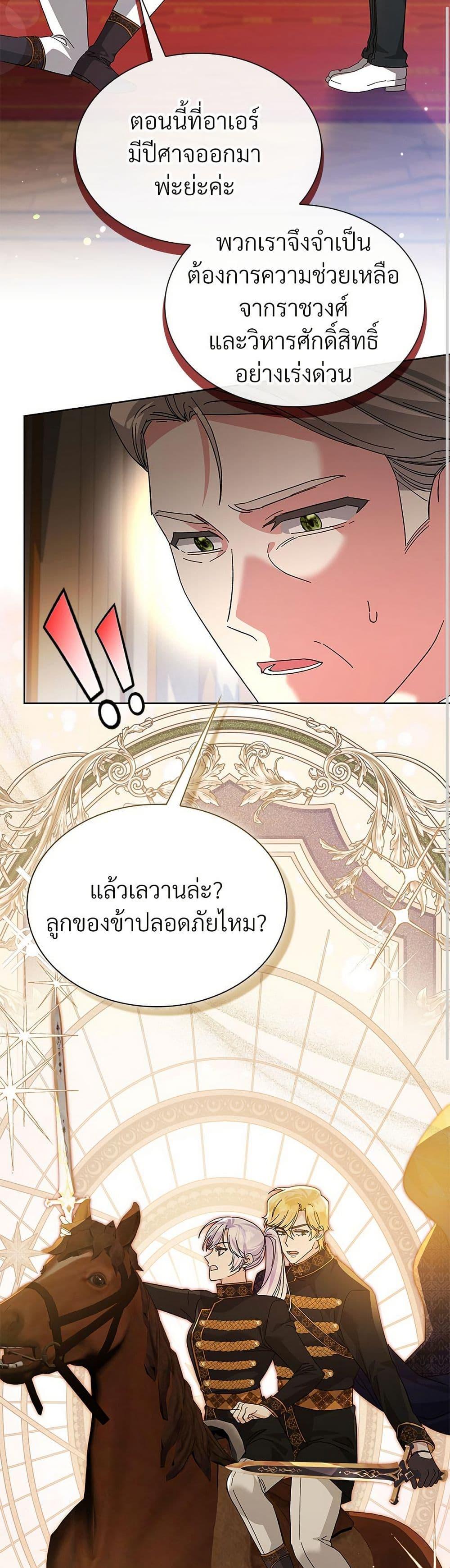 Manga-lc-com อ่านมังงะ อ่านการ์ตูน ออนไลน์ ฟรี The Return of the Ex-Wife ตอนที่ 1 2 3 4 5 6 7 8 9 10 11 12 13 14 ฟรี ไม่มีโฆษณา Manga-lc - อ่าน มังงะ อ่าน การ์ตูน ออนไลน์ อ่านมังงะ ฟรี