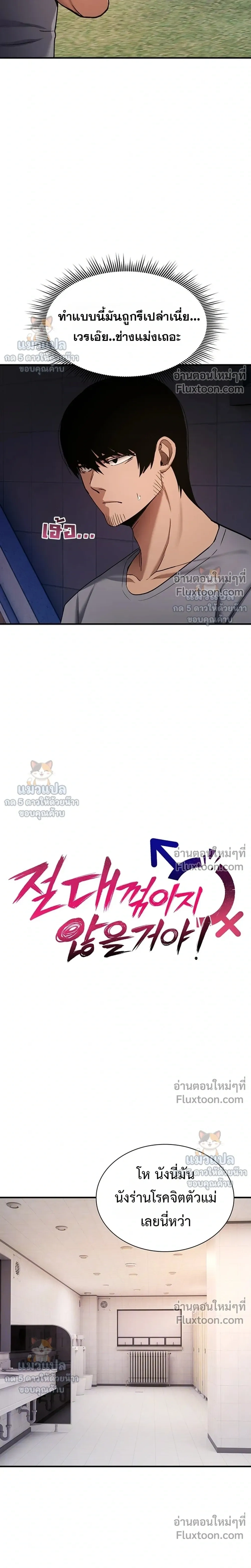 Doujin-Lc- อ่าน โดจิน มังฮวา เกาหลี ญี่ปุ่น จีน แปลไทย It Will Never Break ฉันไม่มีวันยอมแพ้เด็ดขาด! ตอนที่ 1 2 3 4 5 6 7 8 9 10 11 12 13 14 ฟรี ไม่มีโฆษณา อ่าน โดจิน Manhwa เกาหลี ญี่ปุ่น จีน เรามีครบ คัดมาให้เน้นๆ โดจิน 18+ รับประกันความฟินโดย  Doujin Lc