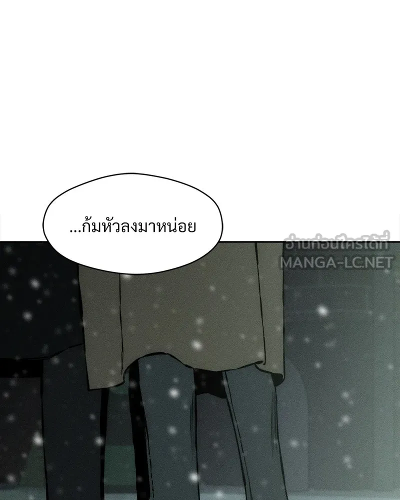 บุปผารุ่มราคะ ตอนที่ 30 รูปที่ 156