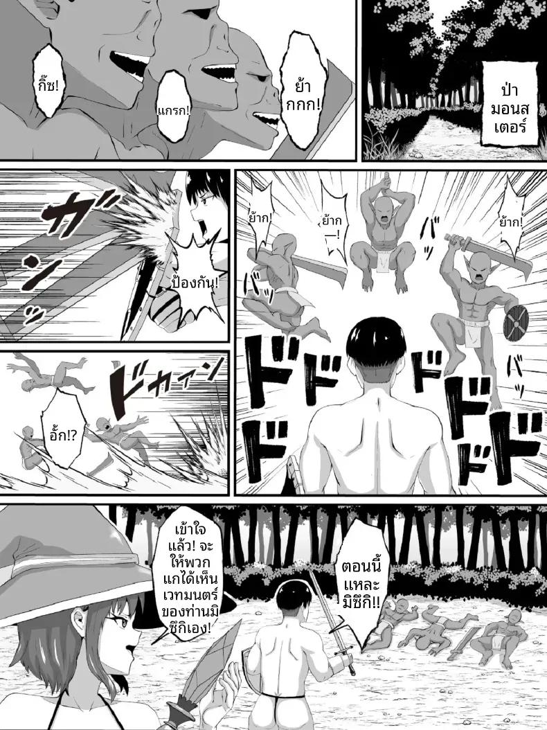 Doujin-Lc- อ่าน โดจิน มังฮวา เกาหลี ญี่ปุ่น จีน แปลไทย สองพี่น้องถูกอัญเชิญไปต่างโลก [Nekurin] ตอนที่ 1 2 3 4 5 6 7 8 9 10 11 12 13 14 ฟรี ไม่มีโฆษณา อ่าน โดจิน Manhwa เกาหลี ญี่ปุ่น จีน เรามีครบ คัดมาให้เน้นๆ โดจิน 18+ รับประกันความฟินโดย  Doujin Lc