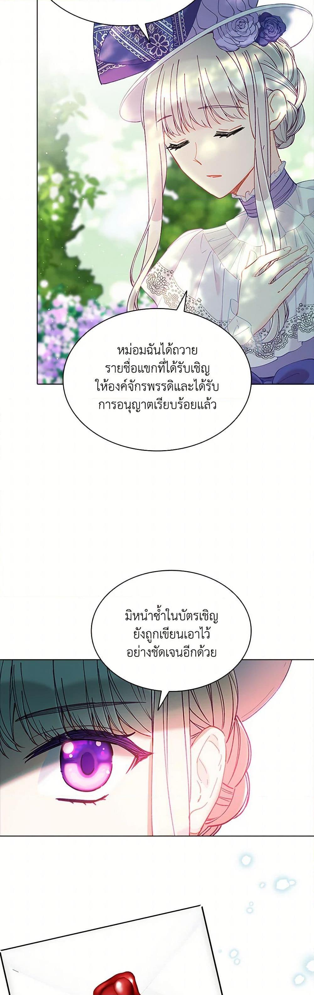 Manga-lc-com อ่านมังงะ อ่านการ์ตูน ออนไลน์ ฟรี The Mighty Extra – One Girl Changes the World ตอนที่ 1 2 3 4 5 6 7 8 9 10 11 12 13 14 ฟรี ไม่มีโฆษณา Manga-lc - อ่าน มังงะ อ่าน การ์ตูน ออนไลน์ อ่านมังงะ ฟรี