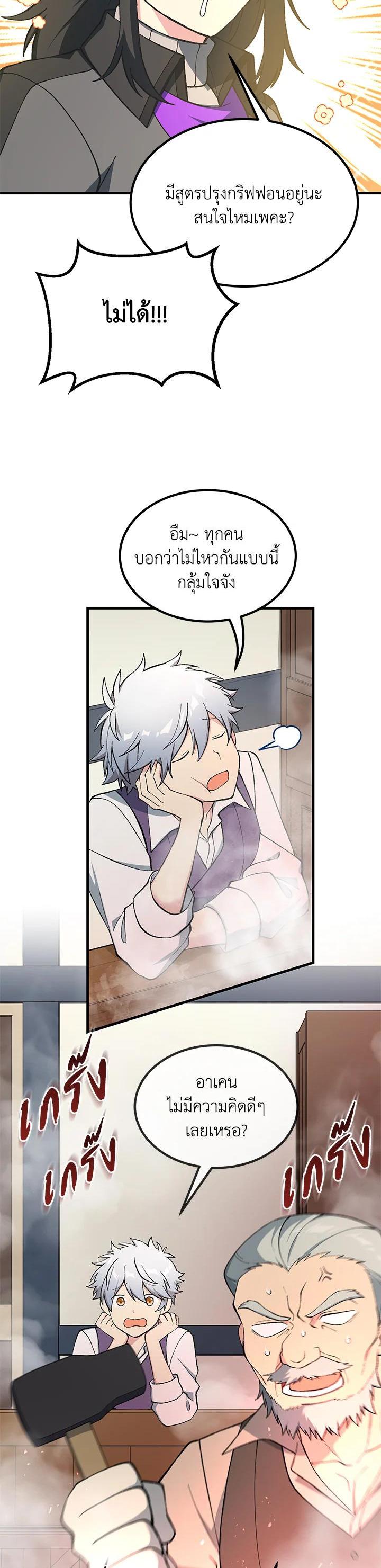 Manga-lc-com อ่านมังงะ อ่านการ์ตูน ออนไลน์ ฟรี How the Pro in His Past Life Sucks the Sweet Honey ตอนที่ 1 2 3 4 5 6 7 8 9 10 11 12 13 14 ฟรี ไม่มีโฆษณา Manga-lc - อ่าน มังงะ อ่าน การ์ตูน ออนไลน์ อ่านมังงะ ฟรี