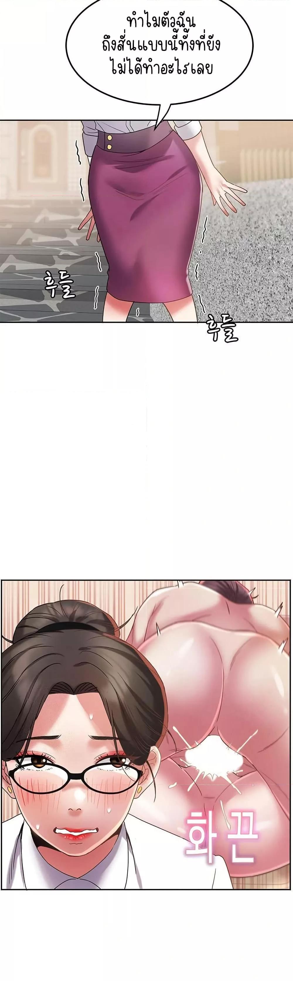 Doujin-Lc- อ่าน โดจิน มังฮวา เกาหลี ญี่ปุ่น จีน แปลไทย Daebong Village Women’s Association ตอนที่ 1 2 3 4 5 6 7 8 9 10 11 12 13 14 ฟรี ไม่มีโฆษณา อ่าน โดจิน Manhwa เกาหลี ญี่ปุ่น จีน เรามีครบ คัดมาให้เน้นๆ โดจิน 18+ รับประกันความฟินโดย  Doujin Lc