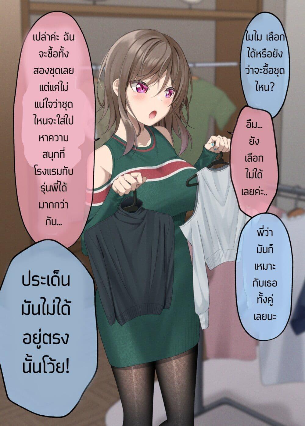 Manga-lc-com อ่านมังงะ อ่านการ์ตูน ออนไลน์ ฟรี Kigahayai Daigaku no Kouhai Kanojo ตอนที่ 1 2 3 4 5 6 7 8 9 10 11 12 13 14 ฟรี ไม่มีโฆษณา Manga-lc - อ่าน มังงะ อ่าน การ์ตูน ออนไลน์ อ่านมังงะ ฟรี