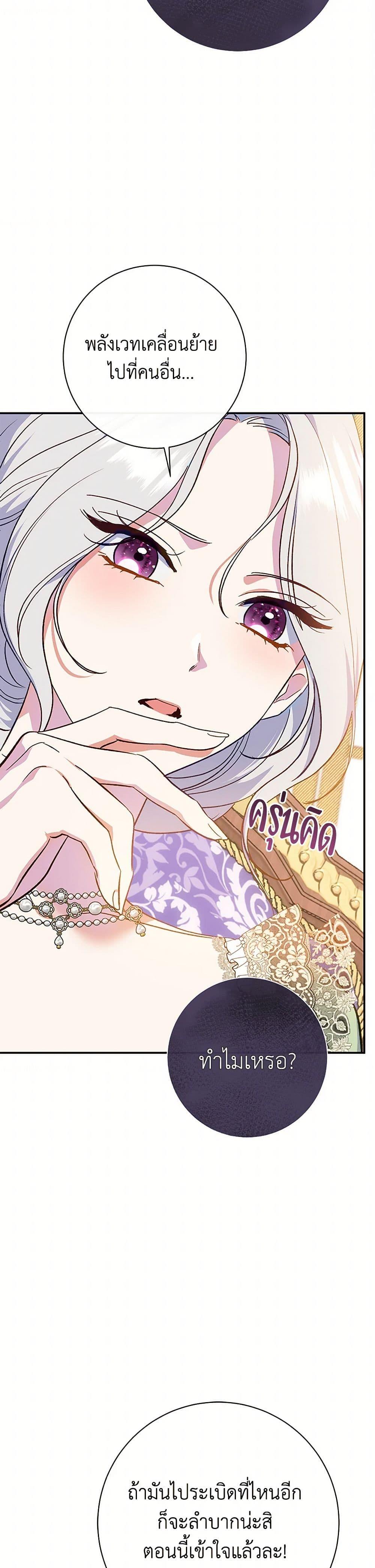 Manga-lc-com อ่านมังงะ อ่านการ์ตูน ออนไลน์ ฟรี The Villain’s Match Is Too Perfect ตอนที่ 1 2 3 4 5 6 7 8 9 10 11 12 13 14 ฟรี ไม่มีโฆษณา Manga-lc - อ่าน มังงะ อ่าน การ์ตูน ออนไลน์ อ่านมังงะ ฟรี