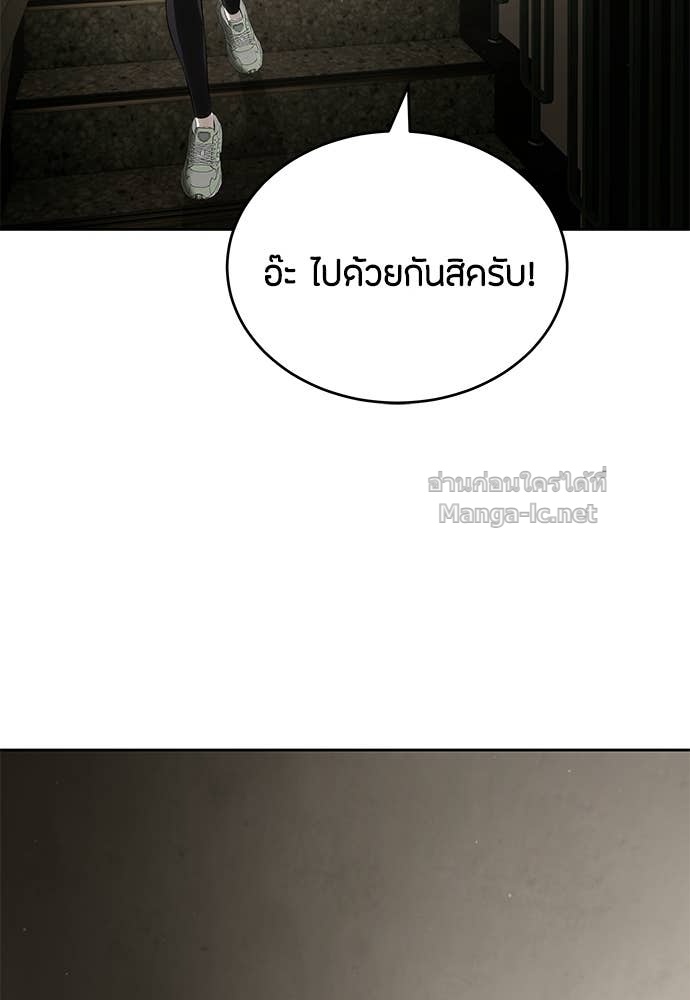 Doujin-Lc- อ่าน โดจิน มังฮวา เกาหลี ญี่ปุ่น จีน แปลไทย ข้าราชการพิเศษ ตอนที่ 1 2 3 4 5 6 7 8 9 10 11 12 13 14 ฟรี ไม่มีโฆษณา อ่าน โดจิน Manhwa เกาหลี ญี่ปุ่น จีน เรามีครบ คัดมาให้เน้นๆ โดจิน 18+ รับประกันความฟินโดย Doujin Lc