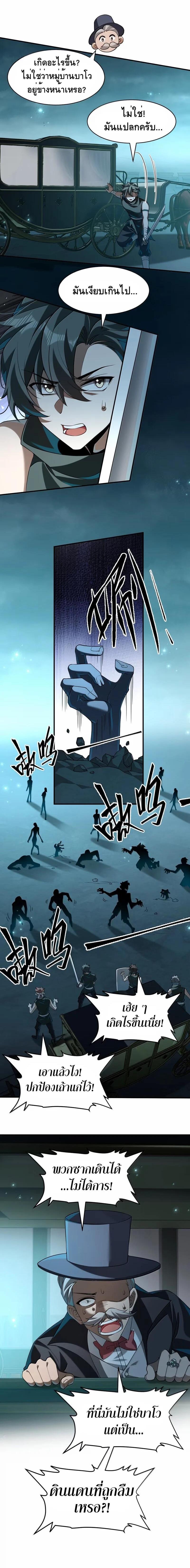 Manga-lc-com อ่านมังงะ อ่านการ์ตูน ออนไลน์ ฟรี I Am a Max-Level Priestess in Another World ตอนที่ 1 2 3 4 5 6 7 8 9 10 11 12 13 14 ฟรี ไม่มีโฆษณา Manga-lc - อ่าน มังงะ อ่าน การ์ตูน ออนไลน์ อ่านมังงะ ฟรี