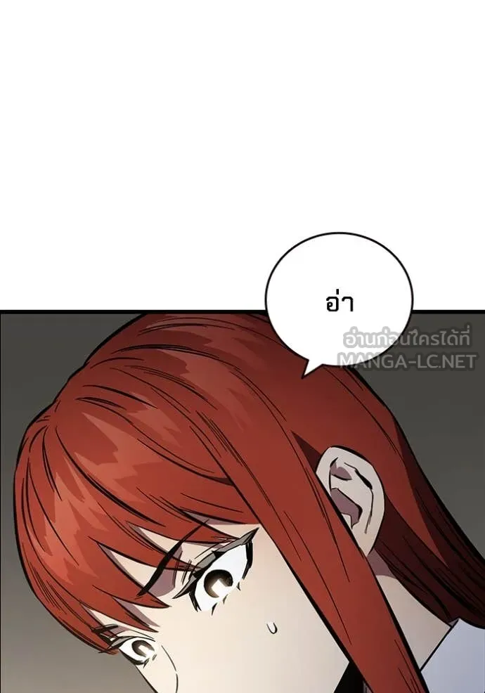 มหาสงครามคนแกร่ง ตอนที่ 45 รูปที่ 14