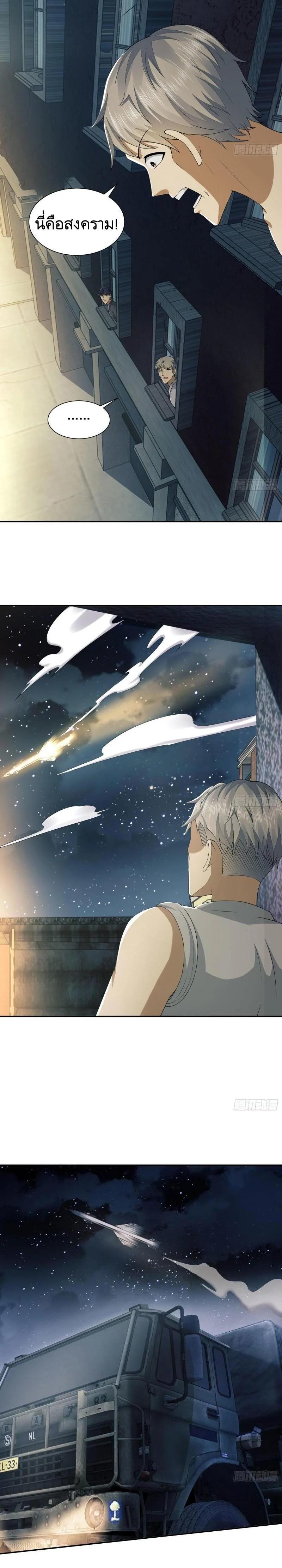 Manga-lc-com อ่านมังงะ อ่านการ์ตูน ออนไลน์ ฟรี The First Order ตอนที่ 1 2 3 4 5 6 7 8 9 10 11 12 13 14 ฟรี ไม่มีโฆษณา Manga-lc - อ่าน มังงะ อ่าน การ์ตูน ออนไลน์ อ่านมังงะ ฟรี