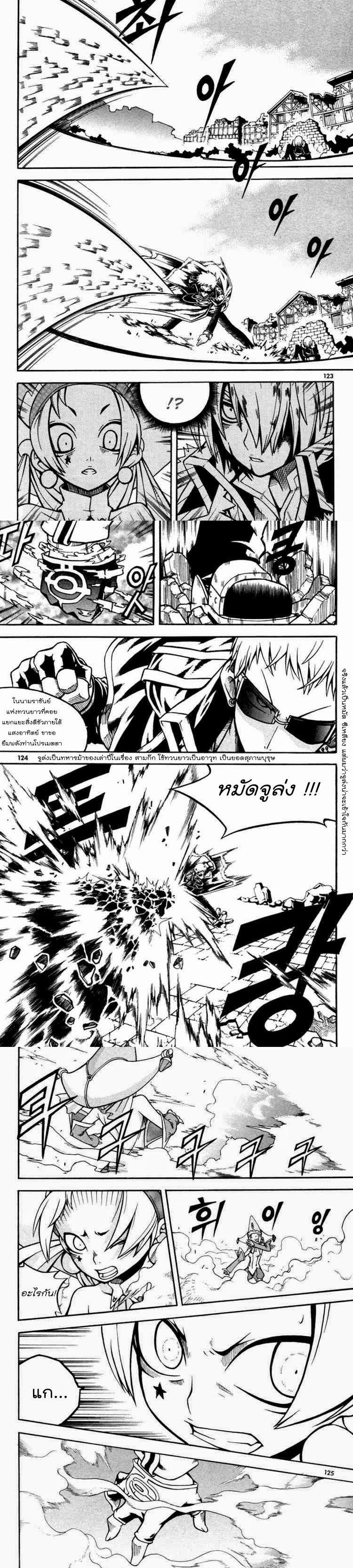 Manga-lc-com อ่านมังงะ อ่านการ์ตูน ออนไลน์ ฟรี WITCH HUNTER ตอนที่ 1 2 3 4 5 6 7 8 9 10 11 12 13 14 ฟรี ไม่มีโฆษณา Manga-lc - อ่าน มังงะ อ่าน การ์ตูน ออนไลน์ อ่านมังงะ ฟรี