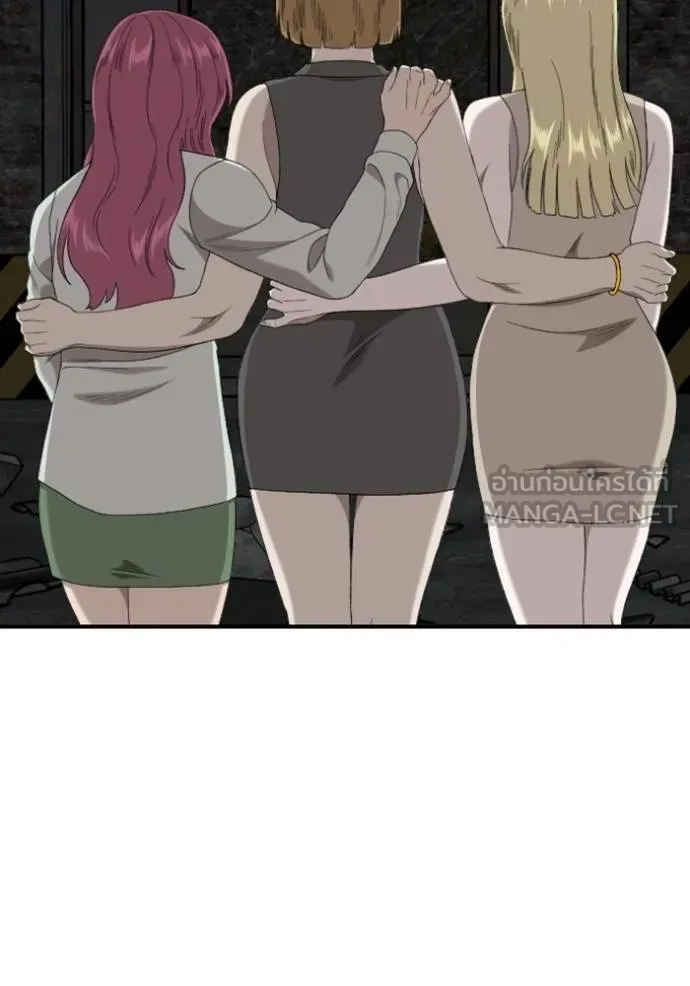 BAD GUY ตอนที่ 248 รูปที่ 32