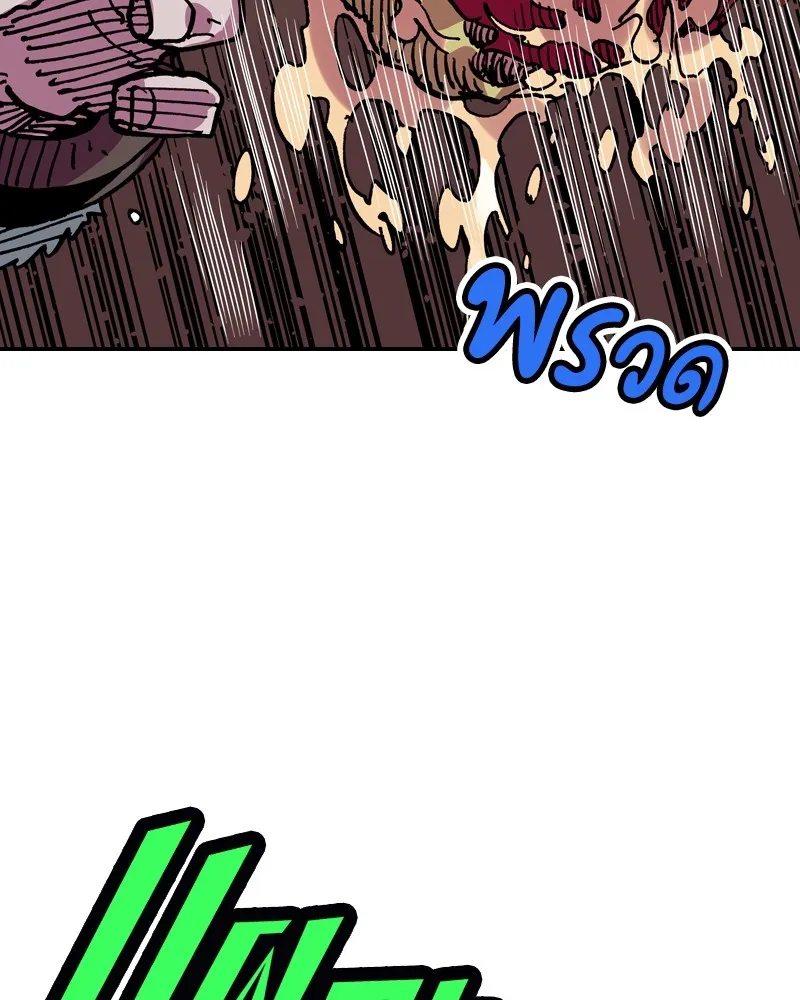 เคลวาเทส อสูรจอมราชัน ตอนที่ 13 การพบเจอกับเวทมนตร์ รูปที่ 46