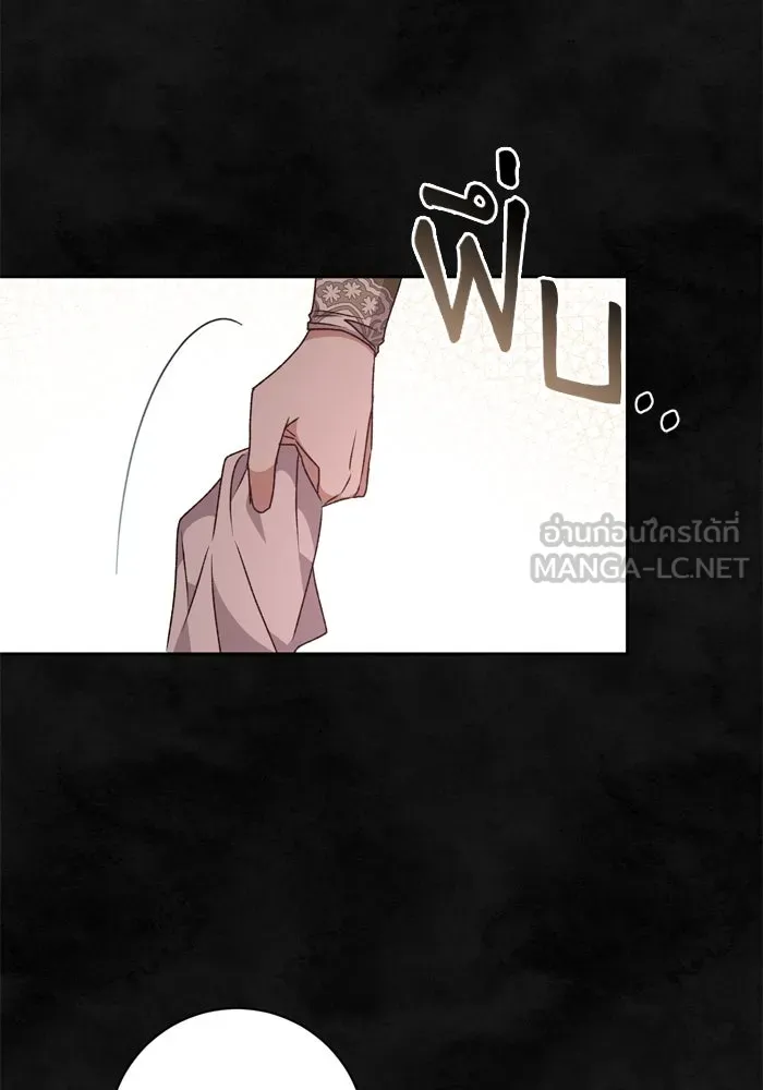 เกิดใหม่คราวนี้ ขอเป็นคนดีดูสักครั้ง ตอนที่ 31 รูปที่ 48