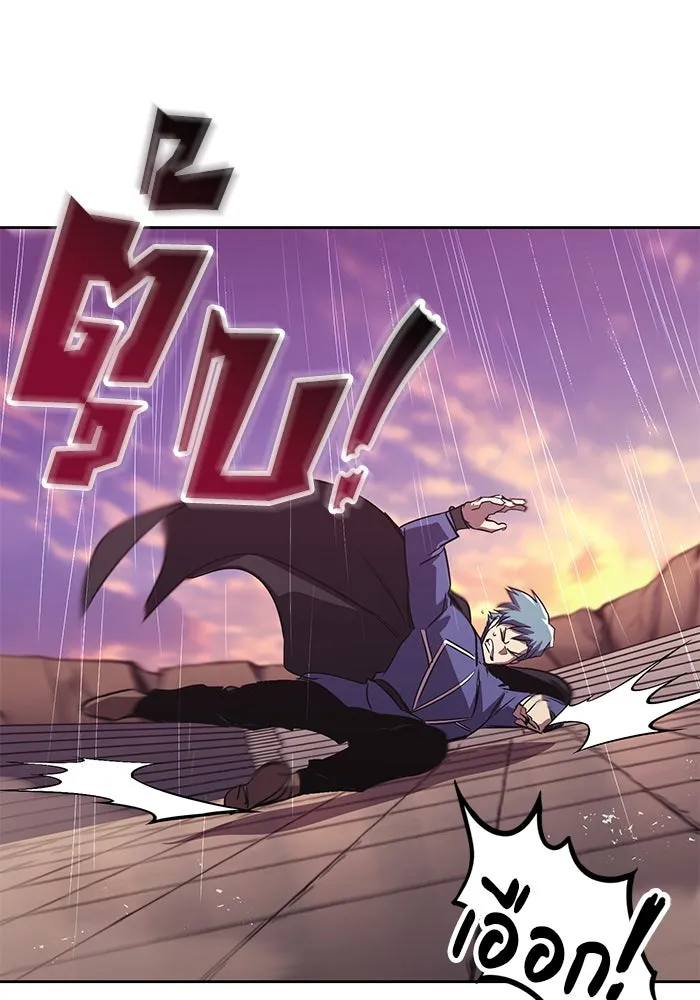 ชีวิตพลิกผันของลอร์ดผู้เกียจคร้าน ตอนที่ 85 เปิดเผยความจริงใจ รูปที่ 97