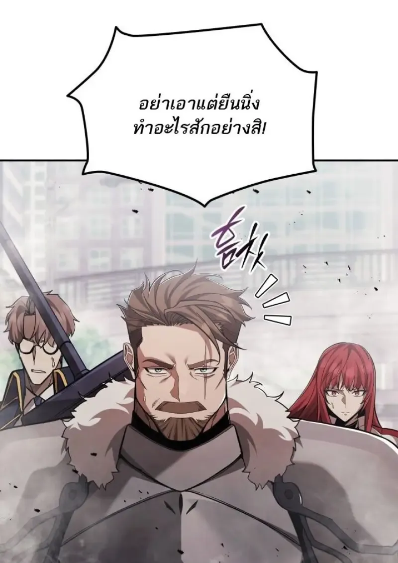 Subscribed To The Transcendental Channels แค_กดส_บตะไคร_ ก_ได_พล_งมาเฉยเลย ตอนที่ ตอนที่ 95 รูปที่ 38