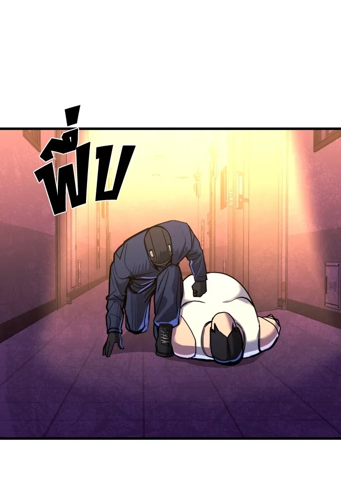 มือพิพากษา ตอนที่ 4 รูปที่ 67