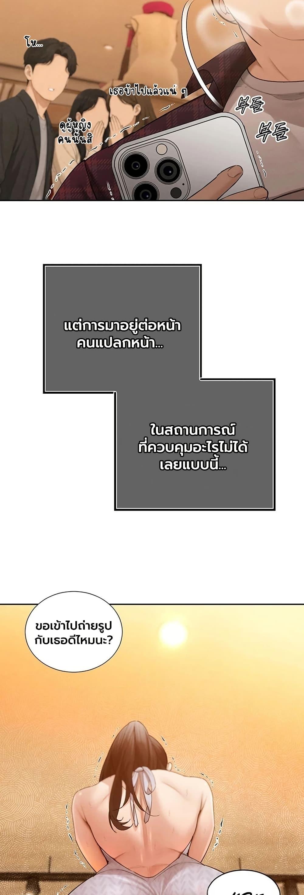 Doujin-Lc- อ่าน โดจิน มังฮวา เกาหลี ญี่ปุ่น จีน แปลไทย Father Is Eating ตอนที่ 1 2 3 4 5 6 7 8 9 10 11 12 13 14 ฟรี ไม่มีโฆษณา อ่าน โดจิน Manhwa เกาหลี ญี่ปุ่น จีน เรามีครบ คัดมาให้เน้นๆ โดจิน 18+ รับประกันความฟินโดย  Doujin Lc