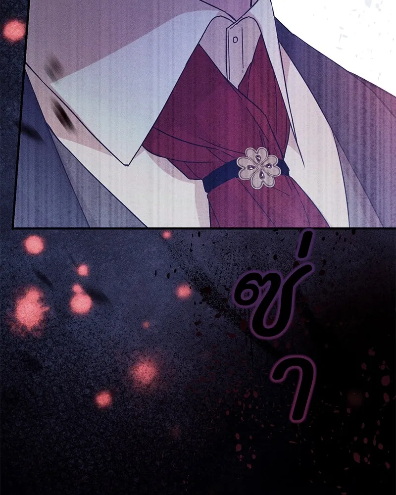 อนาคตพบรัก ตอนที่ 1 รูปที่ 74