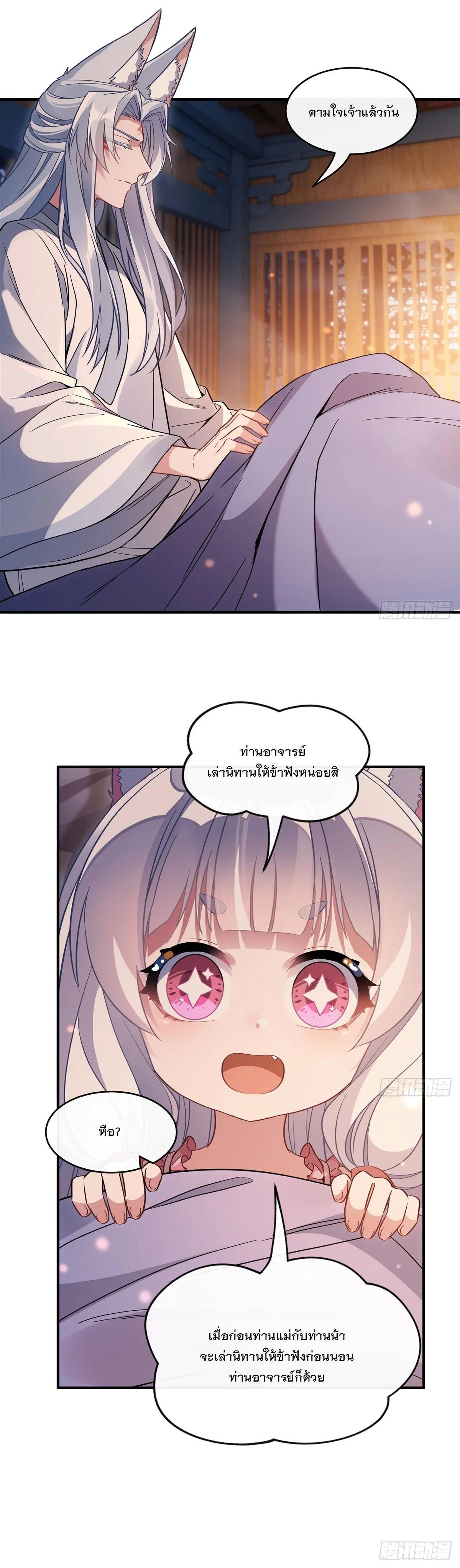 Manga-lc-com อ่านมังงะ อ่านการ์ตูน ออนไลน์ ฟรี My Female Disciples are all Future Masters of the Heavens ตอนที่ 1 2 3 4 5 6 7 8 9 10 11 12 13 14 ฟรี ไม่มีโฆษณา Manga-lc - อ่าน มังงะ อ่าน การ์ตูน ออนไลน์ อ่านมังงะ ฟรี