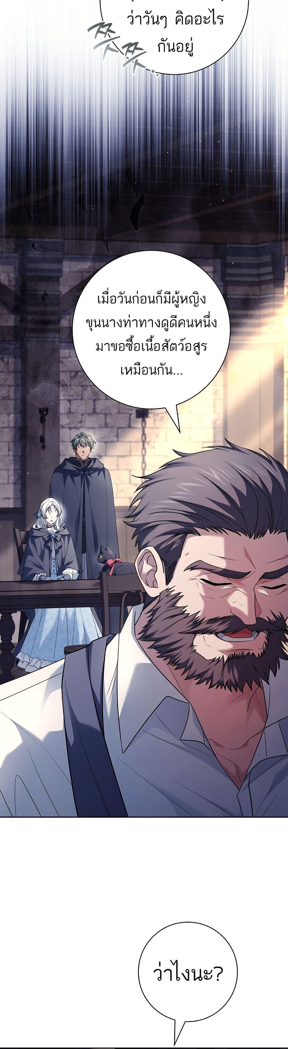 Manga-lc-com อ่านมังงะ อ่านการ์ตูน ออนไลน์ ฟรี Honey, Why Can’t We Get a Divorce ตอนที่ 1 2 3 4 5 6 7 8 9 10 11 12 13 14 ฟรี ไม่มีโฆษณา Manga-lc - อ่าน มังงะ อ่าน การ์ตูน ออนไลน์ อ่านมังงะ ฟรี