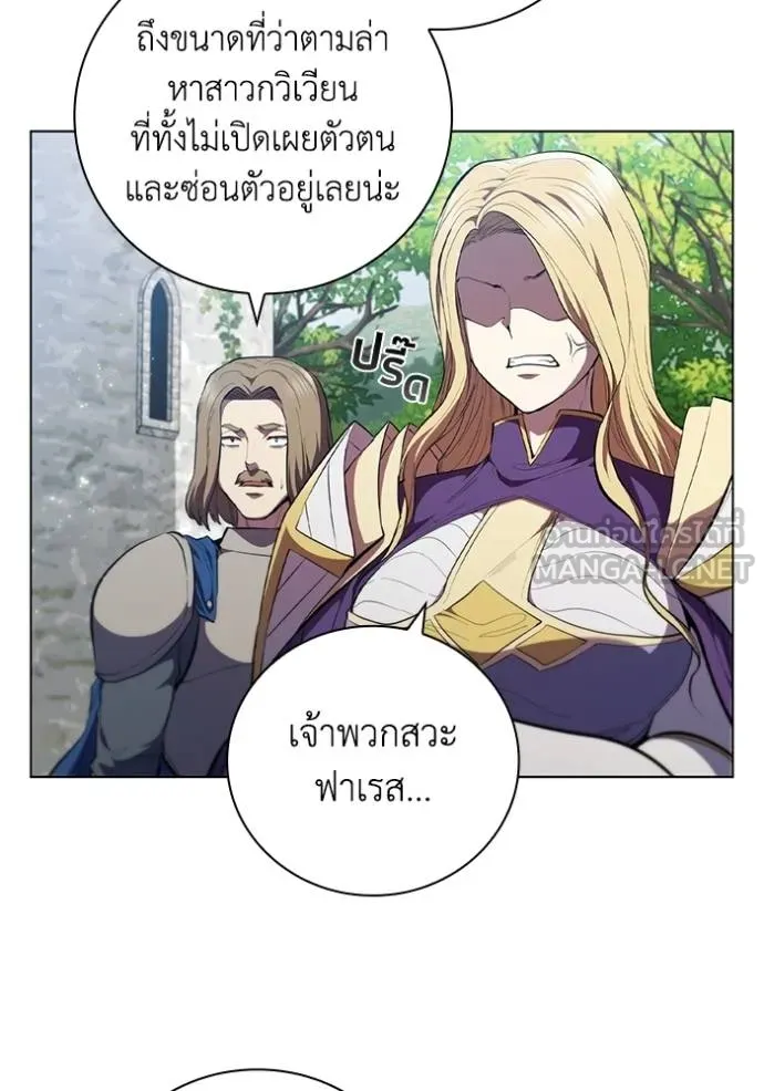 เกิดใหม่ในร่างดยุก ตอนที่ 79 รูปที่ 74