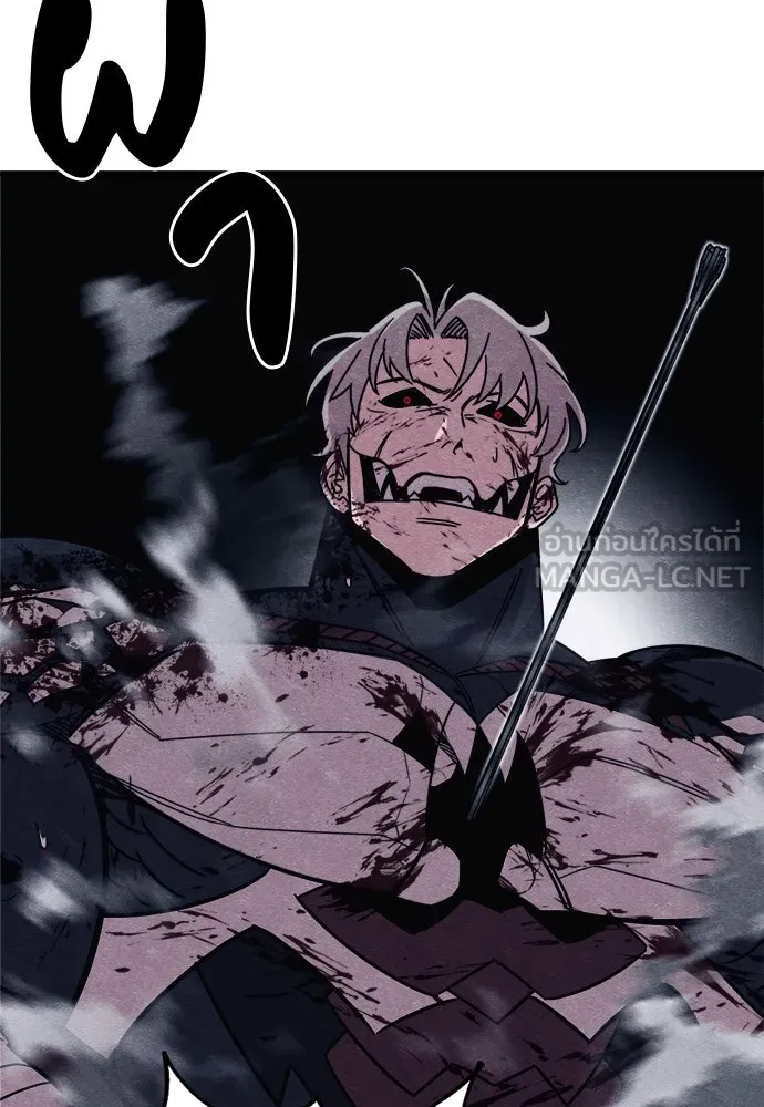 Zombie X Slasher ตอนที่ 89 รูปที่ 183