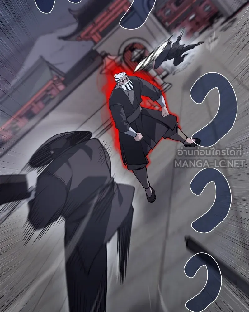 เกิดอีกทีเป็นว่าที่ประมุขลัทธิมาร ตอนที่ 39 รูปที่ 66