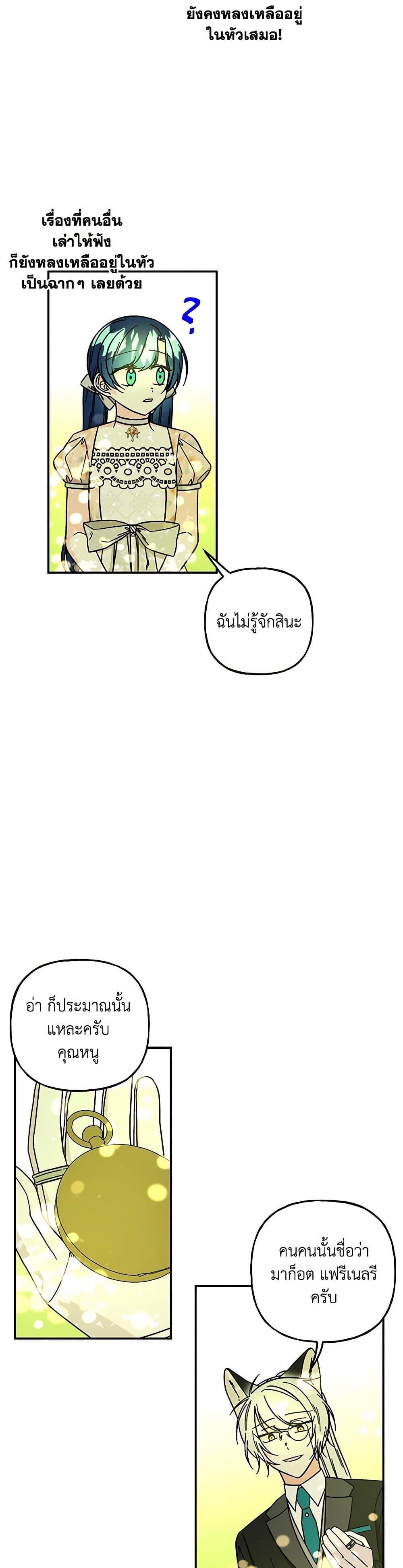 Manga-lc-com อ่านมังงะ อ่านการ์ตูน ออนไลน์ ฟรี Daughter of the Archmage ตอนที่ 1 2 3 4 5 6 7 8 9 10 11 12 13 14 ฟรี ไม่มีโฆษณา Manga-lc - อ่าน มังงะ อ่าน การ์ตูน ออนไลน์ อ่านมังงะ ฟรี