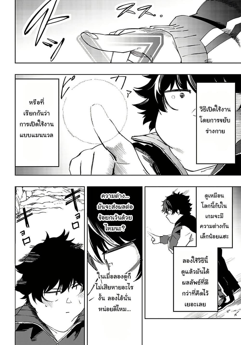 Manga-lc-com อ่านมังงะ อ่านการ์ตูน ออนไลน์ ฟรี Wazawai no Avalon ~Game Saijaku no Akuyaku Debu ni Ten’i Shita kedo, Ore dake “Yasereba Tsuyokute New Game” na Sekai datta no de, Saisoku Level Up & Hametsu Flag Kaihi de Kage no Eiyuu o Mezashimasu~ ตอนที่ 1 2 3 4 5 6 7 8 9 10 11 12 13 14 ฟรี ไม่มีโฆษณา Manga-lc - อ่าน มังงะ อ่าน การ์ตูน ออนไลน์ อ่านมังงะ ฟรี