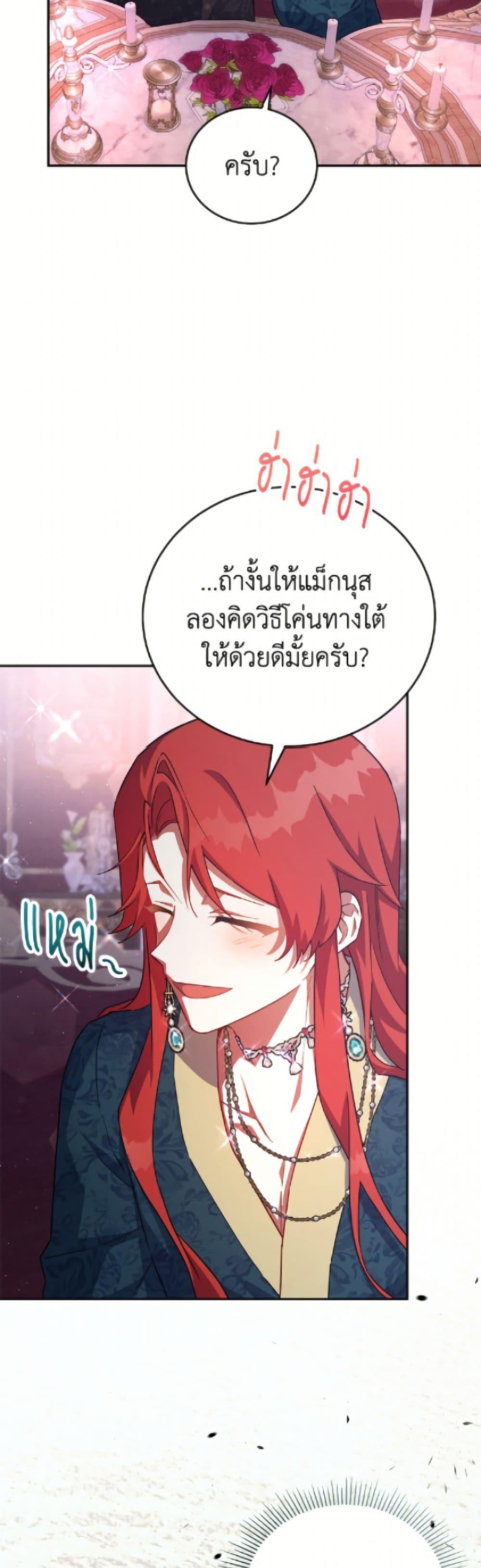 Manga-lc-com อ่านมังงะ อ่านการ์ตูน ออนไลน์ ฟรี The Little Lady Who Makes Flowers Bloom ตอนที่ 1 2 3 4 5 6 7 8 9 10 11 12 13 14 ฟรี ไม่มีโฆษณา Manga-lc - อ่าน มังงะ อ่าน การ์ตูน ออนไลน์ อ่านมังงะ ฟรี
